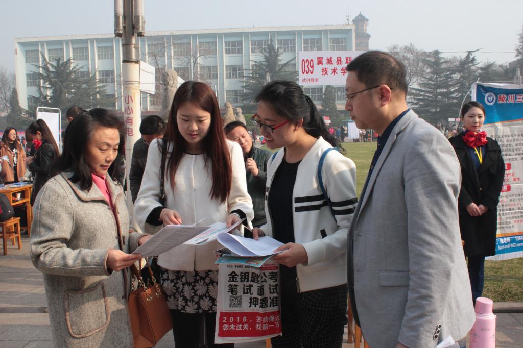 院领导与永利官网毕业生交谈