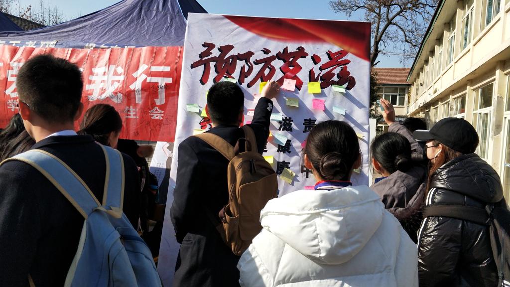 便利贴寄语艾滋病患者
