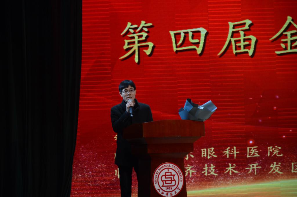 永利集团88304官网副院长汪存友致辞