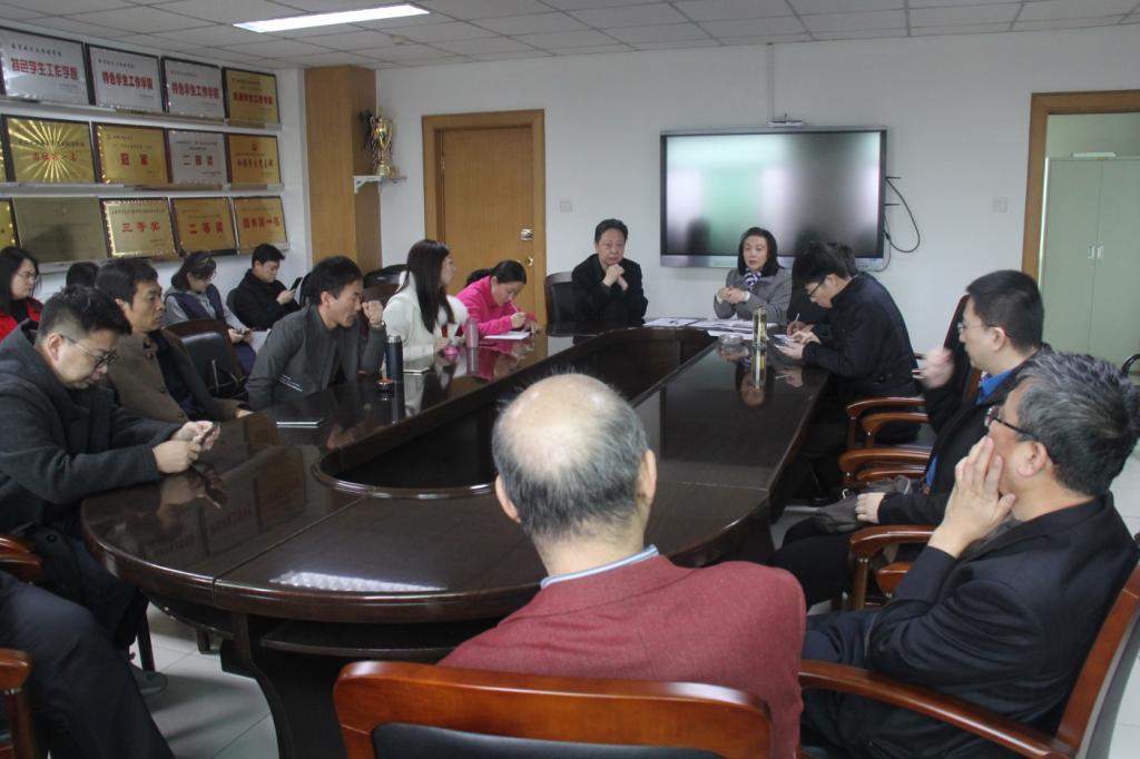 会议现场